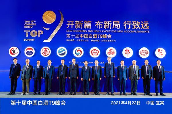 五粮液武汉总代理